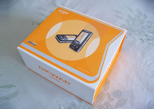 Packaging box