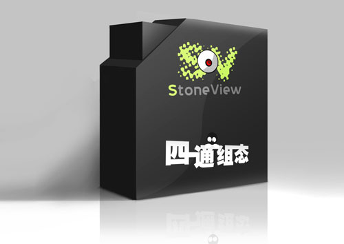 Packaging box