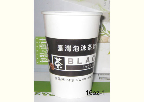 Paper cup