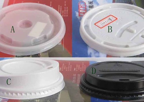 Paper cup